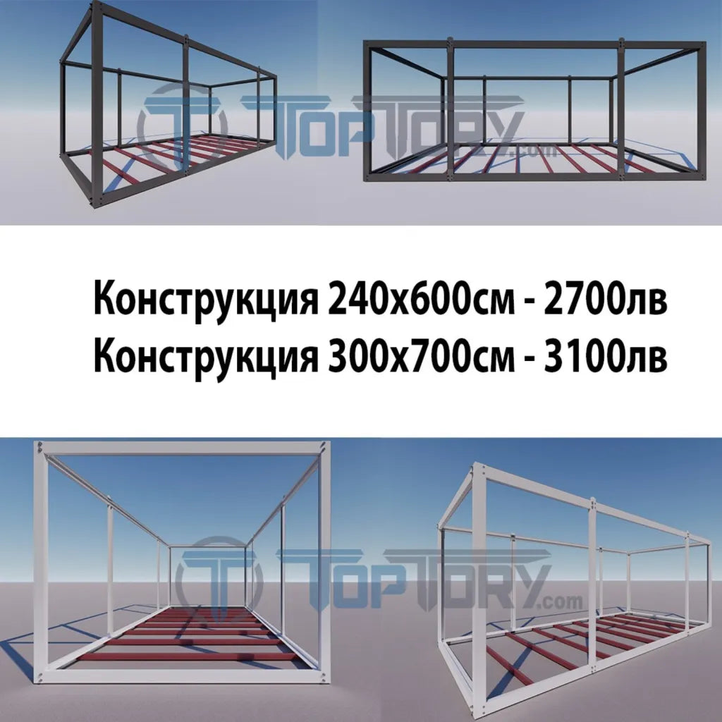 модулна конструкция