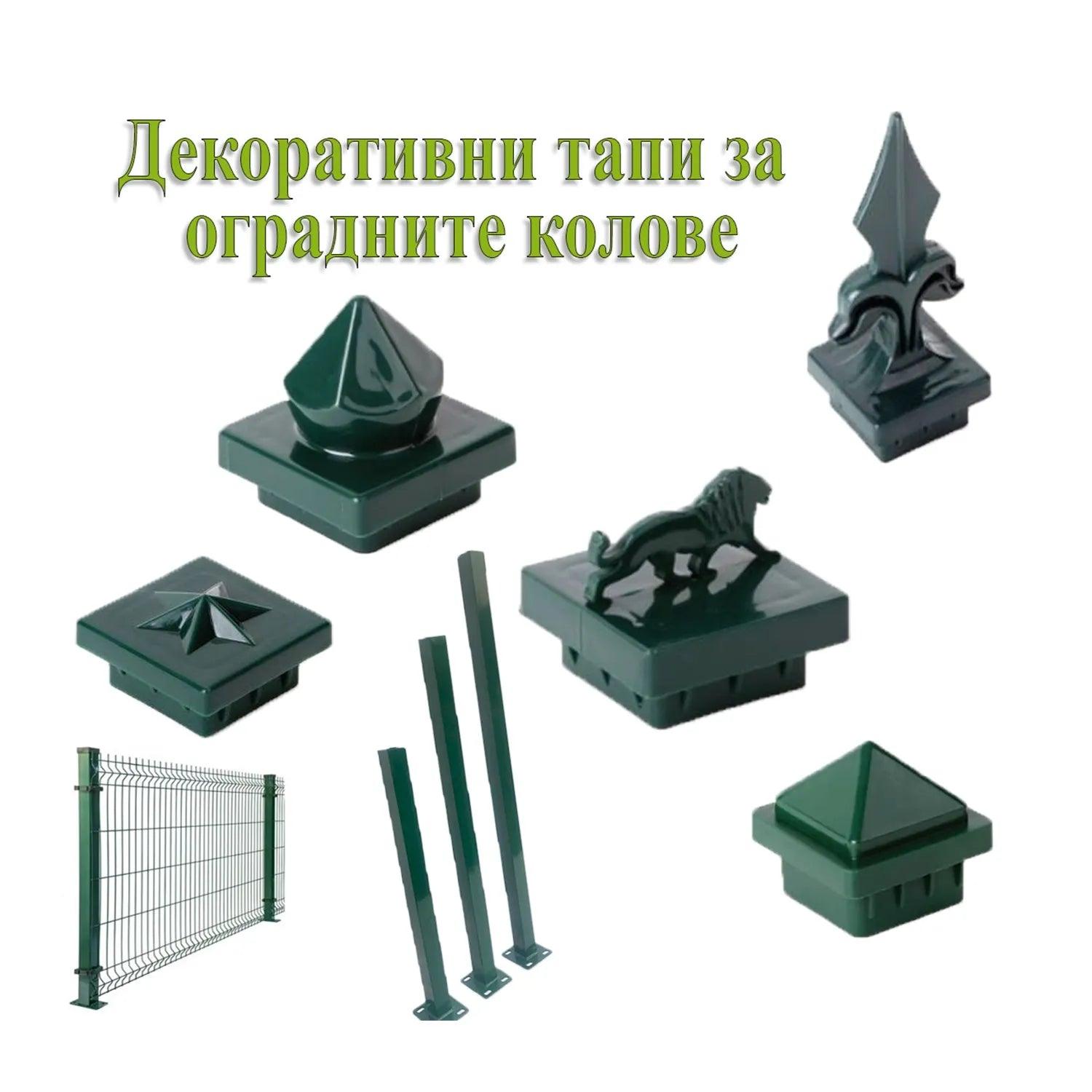 Декоративни тапи