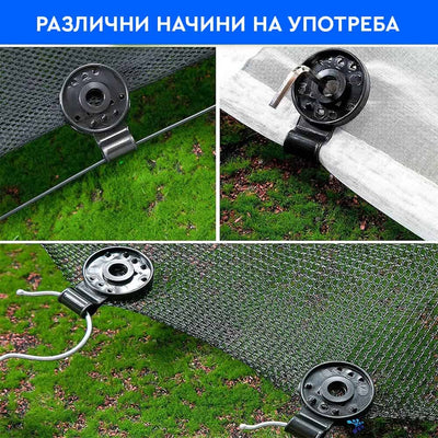 Скоби за засенчваща мрежа